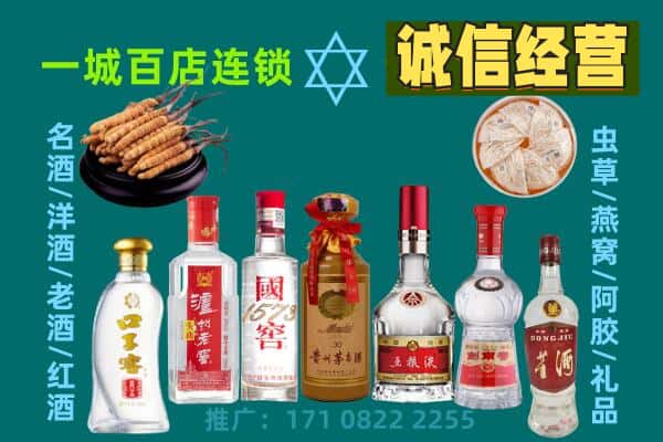 章贡区上门回收名酒酒瓶