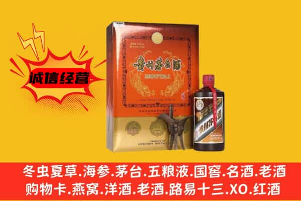 章贡区上门回收精品茅台酒