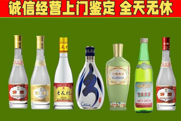 章贡区回收汾酒怎么报价